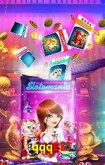 Recursos de Bônus qqqbet